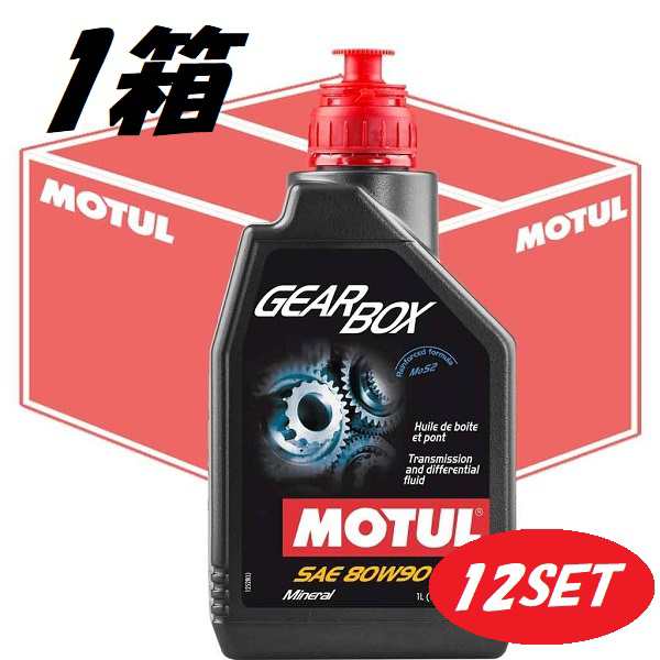 モチュール MOTYL GEAR 75W90 1L 3本 3缶 モーチル ギア0017 ...