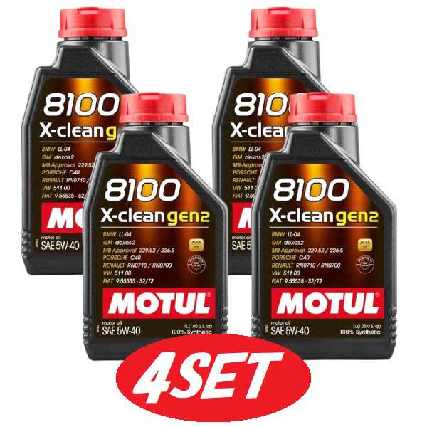 【お得な4本セット】109896 MOTUL (モチュール) 8100 X-clean GEN2  5W40 1L 100%化学合成 ガソリン/ディーゼル車用　エンジンオイルの通販は