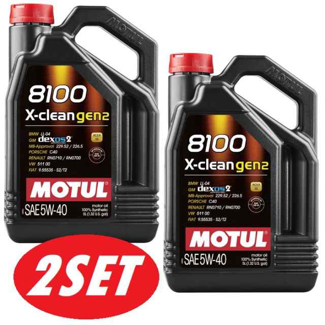 お得な2本セット】MOTUL (モチュール) 8100 X-clean GEN2 5W40 5L 100