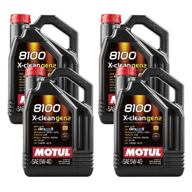 【お得な4本セット】MOTUL (モチュール) 8100 X-clean GEN2 5W40 5L 100%化学合成 ガソリン/ディーゼル車用　エンジンオイル