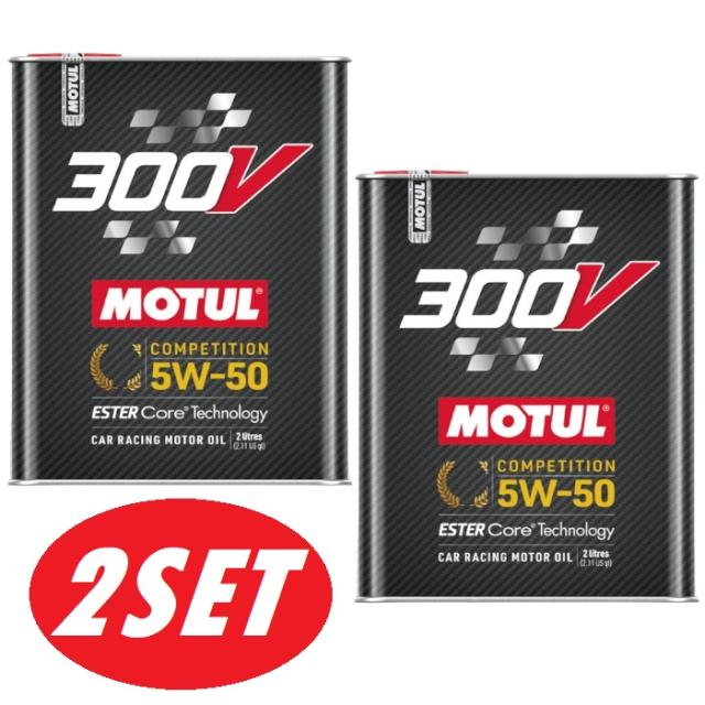 お得な2本セット】MOTUL（モチュール） 300V COMPETITION 5W50