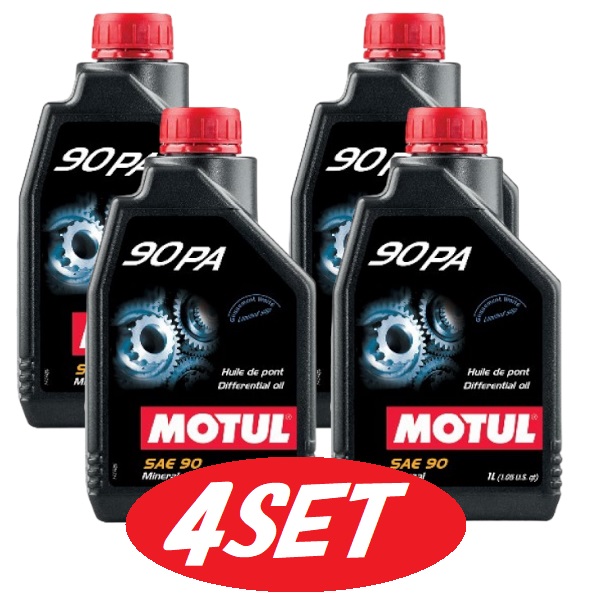 【お得な4本セット】111922 MOTUL (モチュール) ミネラル ギアオイル SAE 90PA GL4 GL5 1L 鉱物油 LSDオイルの通販は