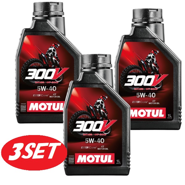 【お得な3本セット】112682 MOTUL (モチュール) 【新商品】300V FACTORY LINE OFF ROAD 5W40 1L ファクトリーライン オフロード 全合成 エンジンオイル 旧104134