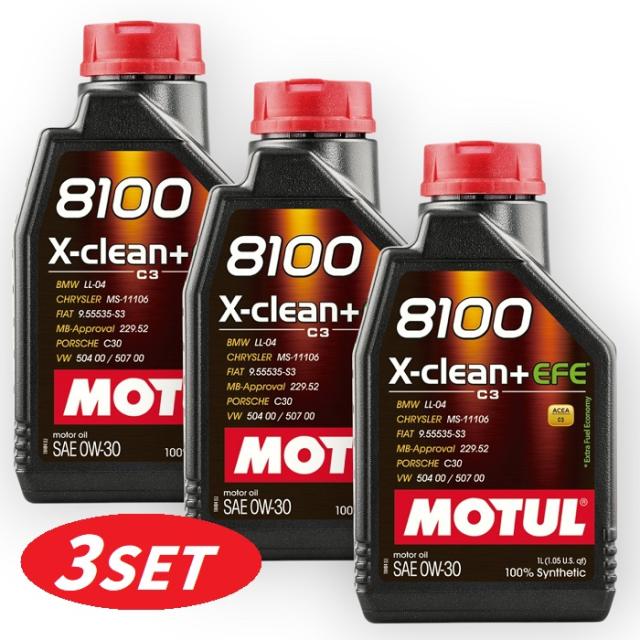 【お得な3本セット】113122 MOTUL (モチュール) 8100 X-CLEAN+ EFE エックスクリーンプラス 0W30 1L 100%化学合成 エンジンオイル
