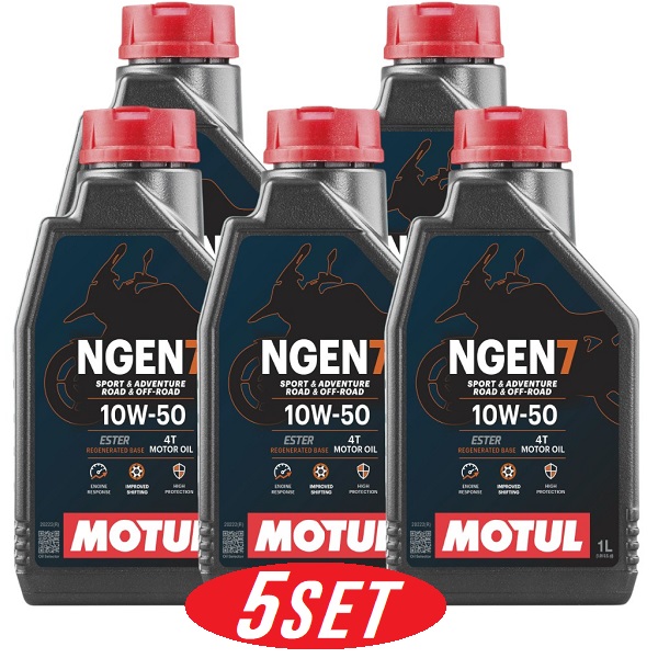【お得な5本セット】113926 MOTUL (モチュール) NGEN 7 4T 10W50 1L バイク用 全合成油 再精製油 エステル配合 環境負荷低減 CO2削減 エンジンオイル