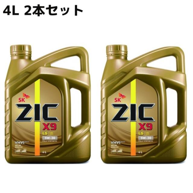 新品クリーンディーゼルオイル ZIC X9 5W-30 C3規格 4L 2本 新品クリーンディーゼルオイル ZIC X9 5W-30 C3規格 4L 3本