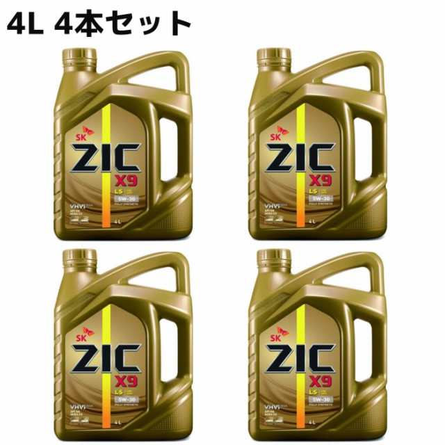 4L×4本セット】SK ZIC 5W-30 X9 LSエンジンオイル ACEA:C3適合 全合成