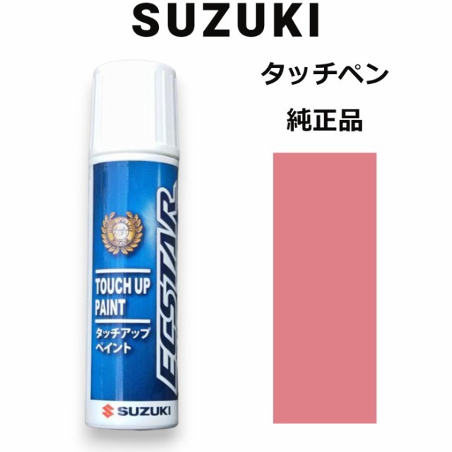 SUZUKI純正 クラッチクッション 09321-06033