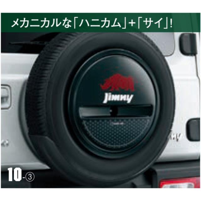 99230-77R10-003 スズキ純然たる スペアタイヤハーフカバーデカール 物の具歯車 ジムニー JB64W
