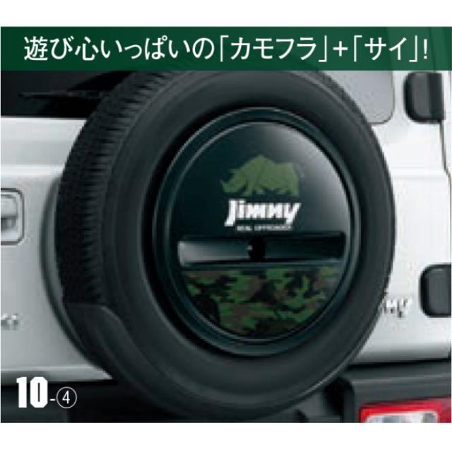 99230-77R10-004 スズキ純然たる スペアタイヤハーフカバーデカール 化けの皮 ジムニー JB64W