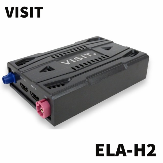 VISIT ELA-H2 Androidインターフェイス HDMI ミラーリング