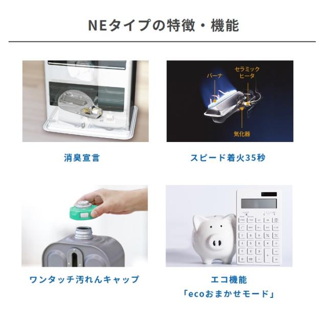 【2025年モデル】FW-2525NE-K ダイニチ 石油ファンヒーター NE 木造7畳 コンクリート9畳まで 3.5Lタンク ワンタッチ汚れんキャップ チャコールブラック_1