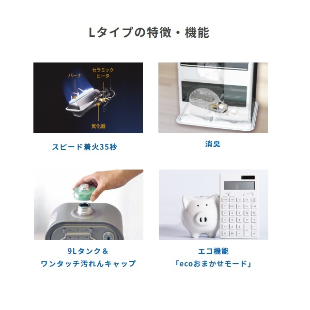 2025年モデル】FW-4624L-W ダイニチ 石油ファンヒーター L 木造12畳