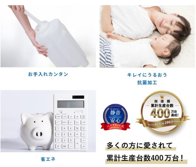 2025年モデル】HD-C500H-W ダイニチ ハイブリッド式加湿器 選べる湿度