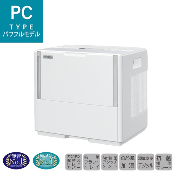HD-PC2400G-W ダイニチ 加湿器 PCシリーズ パワフルモデル ダブルタンク [ホワイト] プレハブ洋室67畳 木造和室40畳まで 加湿量2400ml/h