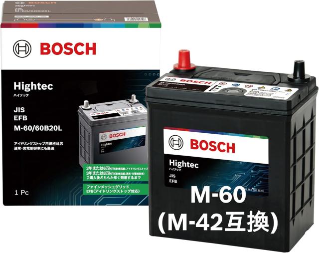 ロッキー バッテリー M-60 HT-M-60/60B20L 60B20L A200S A201S A210S 対応 自動車バッテリー M-42 互換 アイドリングストップ車 カーバッテリー m42 m60 BOSCH ボッシュ ダイハツ ROCKY 6,762円