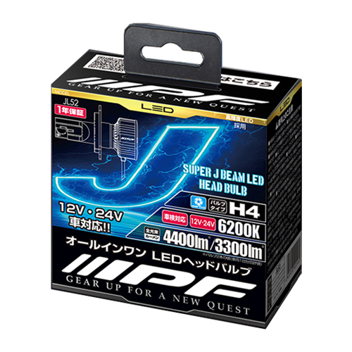 【おまけ付】JL52 IPF スーパー J ビーム LED ヘッド＆フォグ バルブ 6200K H4 12V・24V車対応 1年保証 車検対応