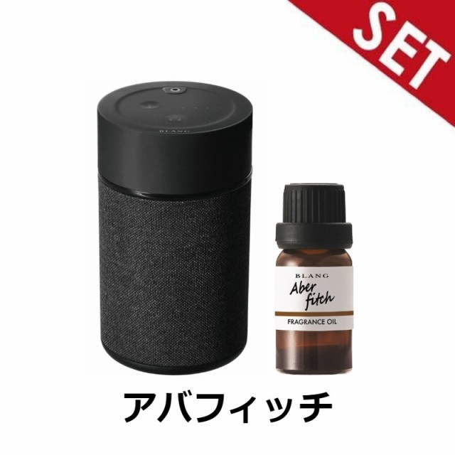 【アバフィッチオイルセット】L10004+L10014　CARMATE ブラング 噴霧式フレグランスディフューザー2 ブラックの通販は 6,298円