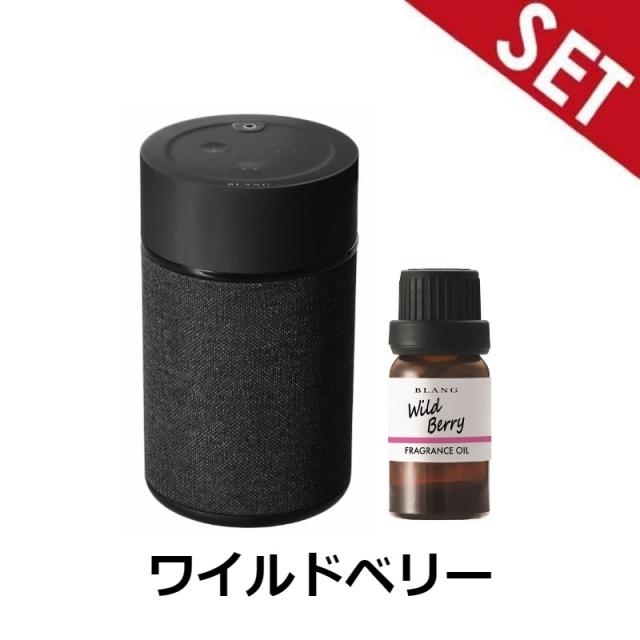 【ワイルドベリーオイルセット】L10004+L10015 CARMATE ブラング 噴霧式フレグランスディフューザー2 ブラック