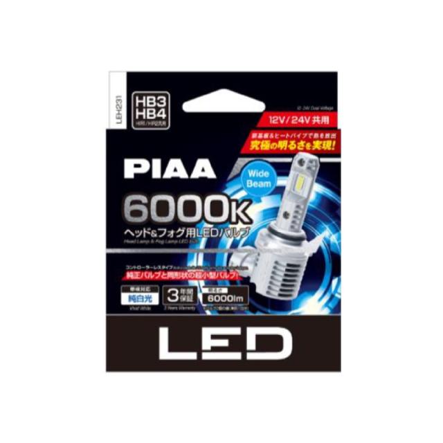 LEH231 PIAA ヘッド＆フォグ用  HB3/4・HIR1/2 コントローラレスLEDバルブ 6000K 6000lm DC12V/24V共用 3年保証（車検対応品）の通販は