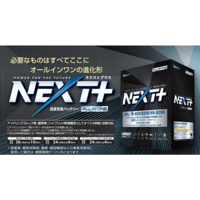 【法人押さえる】NAL-S115R-D26R G&amp;YUグローバルユアサ 車載用蓄電池 S115R/D26R アイドリング立ちふさがる車相応う NP115D26R S-95Rあと取りひな型