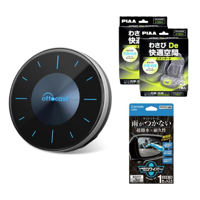 Ottocast P3 スマホ連携カーナビ オットキャスト PCS46