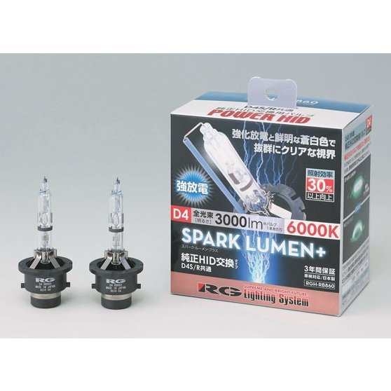 RGH-RB860レーシング ギア ( RACING GEAR ) 純正交換HIDバルブ SUPER LUMEN+ D4S/R共用 6000K 3年保証の通販は 10,050円