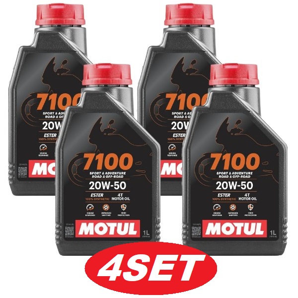 【お得な4本セット】112928 MOTUL 【新商品】 7100 4T 20W50 1L バイク用 100%化学合成オイル エンジンオイル モチュール 104218