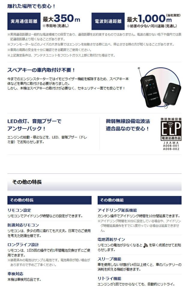 Ve E1100ps車種別専用ハーネスセット ユピテル エンジンスターター スペアキー不要 Yupiteru T 0 T 2の通販はau Pay マーケット てんこ盛り Ve E1100ps車種別専用ハーネスセット ユピテル エンジンスターター スペアキー不要 Yupiteru T 0 T 2の通販はau Pay マーケット てんこ盛り