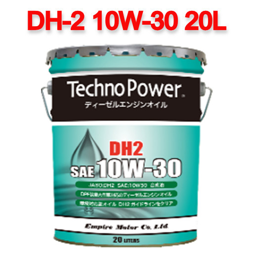 日本製】TP-LP203 Techno Power テクノパワー DH2 10W-30 20L 環境対応 