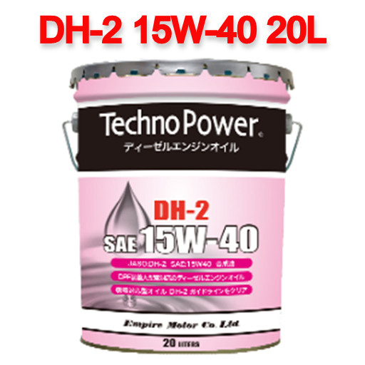 日本製】TP-LP204 Techno Power テクノパワー DH2 15W-40 20L 環境対応 