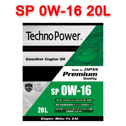 車 テクノパワーTechno Power エンジンオイル OW-20 20L
