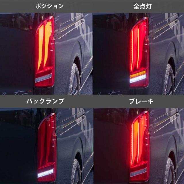 TT200HUL-SB-1 ヴァレンティ ジュエルLEDテールランプ ULTRA λ(ラムダ）ライトスモーク/ブラッククローム Ｈ16.8〜 トヨタ 200系ハイエース_3