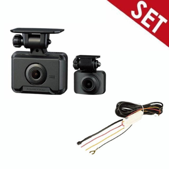 【セット】ZDR018+HDROP-14 コムテック 前後2カメラ 前後200万画素 2インチ ドライブレコーダー GPS搭載 3年保証の通販は