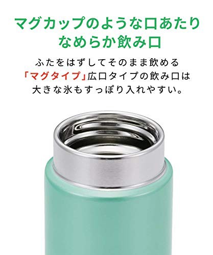 タイガー 水筒 0ml サハラ マグ ステンレスボトル 軽量 パウダーブラック Mmp J0kpの通販はau Pay マーケット Cente