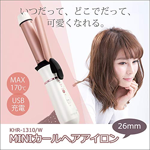 コイズミ カール ヘアアイロン 26mm コードレス 海外対応 Usb充電式 2段階温度調節 ホワイト Khr 1310 Wの通販はau Pay マーケット Cente