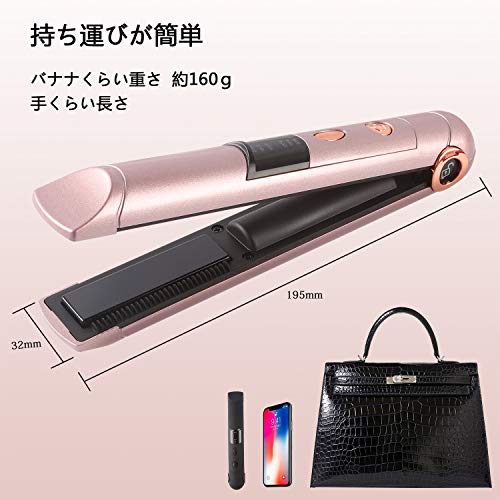 コードレスヘアアイロン ミニ ストレート カール両用 Usb充電式 人気 前髪 3段階温度 高速加熱 軽量 Led電量表示 携帯便利 旅行 出張用 の通販はau Pay マーケット Cente
