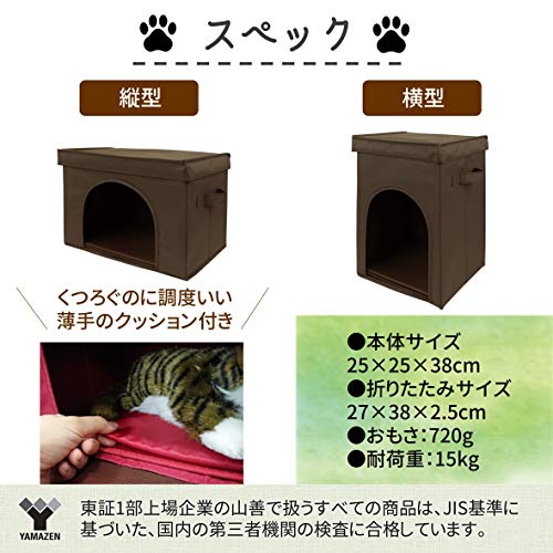 山善 ペットハウス カラーボックスに入る 横型 折りたたみ 取っ手付き 耐荷重15kg クッション付き 組立かんたん ライトブラウン Ytc の通販はau Pay マーケット Cente