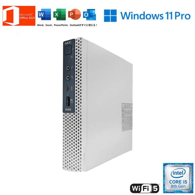 美品 NEC Mate MKM21/C-4 小型 デスクトップパソコン Windows11Pro MS Office2021 第8世代 Corei5 メモリ8GB NVMe SSD256GB 21,456円