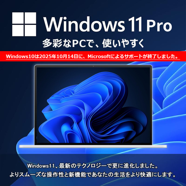 ポイント消化 美品 DELL Optiplex 3070 SFF 中古 デスクトップパソコン Windows11Pro Office2021 第9世代 Corei5 メモリ8GB DS NVMe SSD256GB DVD-ROM_4