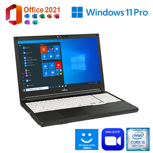 富士通 LIFEBOOK A579/A ノートパソコン 最新Windows11Pro MS Office2021搭載 15.6インチ FullHD Webカメラ 顔認証 第8世代Core i5 メモリ8GB NVMe SSD256GB 無線LANの通販は 21,456円