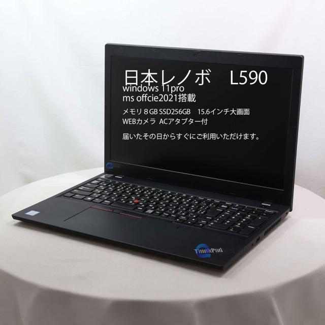 Win11搭載!!ThinkPad L590/8世代/Core i3-8145