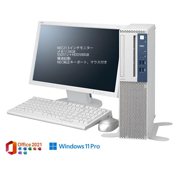 ポイント消化 美品 NEC MKM34/B-1 中古 デスクトップパソコン ポイント消化 美品 NEC MKM34/B-1 中古 デスクトップパソコン