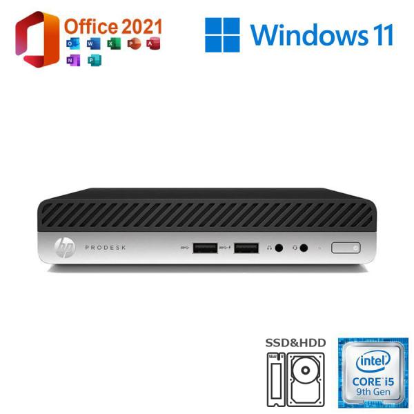 ポイント消化 美品 HP ProDesk 400G5 DM 中古パソコン デスクトップパソコン 最新版Windows11Pro MS Office2021 第9世代 Corei5 メモリ8GB DS NVMe SSD256GB