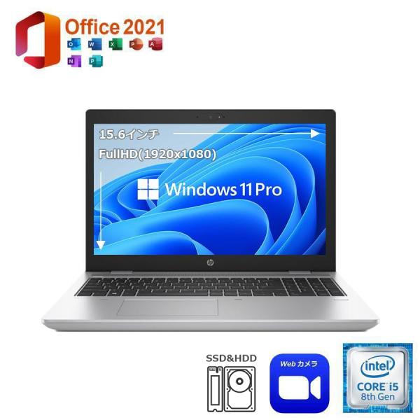 HP☆Probook✨新品SSD256GB&HDD500GB☆Core i5 HP☆Probook✨新品SSD256G&HDD500GB⭐︎Core i5