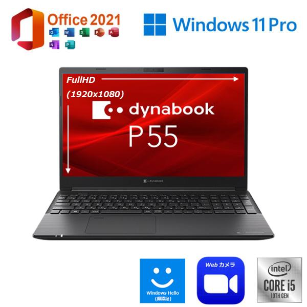 11世代) 東芝 i5 / 16Gb / 512GB / office2021 2025年9月入荷!!ノート