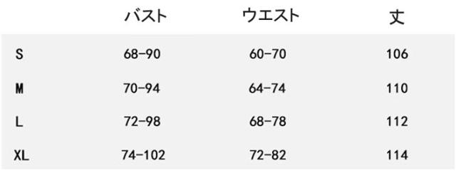 お洒落 ワンピース 通勤 Ol オフィス 春 夏 成人式 Aライン ロング丈ワンピース 学生 オフィス カジュアル 30代 40代 50代 Ol 旅行 ノーの通販はau Pay マーケット うらみ販売