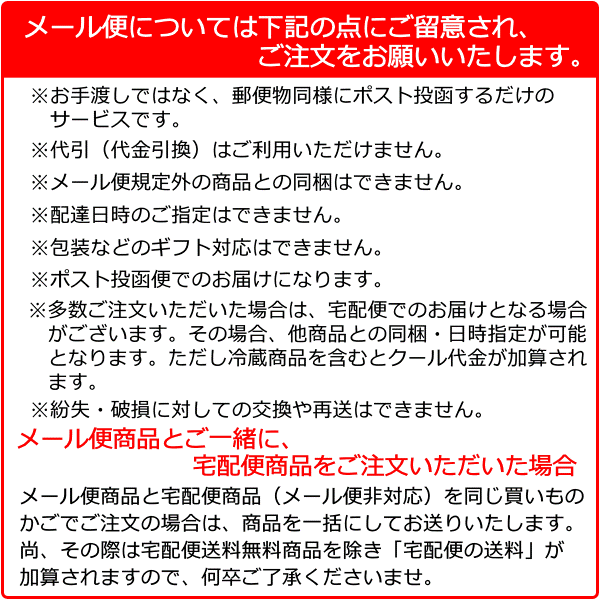 ごはんのお供　お試し　佃煮　au　メール便　マーケット－通販サイト　大森屋　Ａ　PAY　マーケット　讃岐うまいもん処　PAY　実山椒＆しその実　送料無料の通販はau