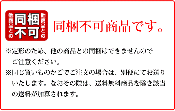 甘酒 ( 砂糖不使用 ノンアルコール 濃縮タイプ 国産 ) 300ｇ×20入り 送料無料_3