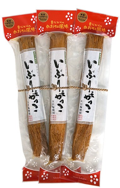 いぶりがっこ 薫製たくあん 桜食品 alサイズ3本セット 秋田 沢庵 送料無料 条件付き の通販はau Pay マーケット 讃岐うまいもん処 大森屋 いぶりがっこ 薫製たくあん 桜食品 alサイズ3本セット 秋田 沢庵 送料無料 条件付き の通販はau Pay マーケット 讃岐うまいもん処 大森屋